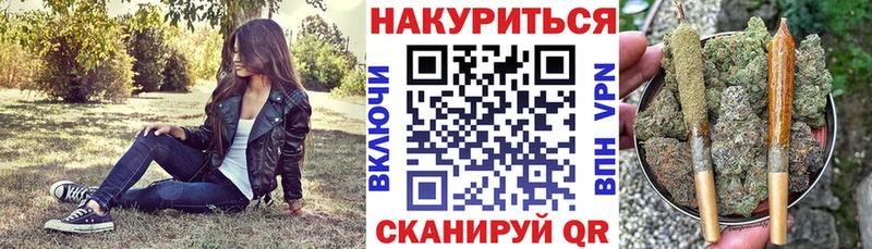 Наркошоп купить АМФ  Конопля  СК  МЕФ  Гашиш  Каменка