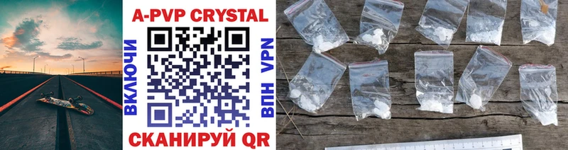 Купить закладки  Каменка  Alpha-PVP Crystall 