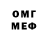 Метадон VHQ Tina Great