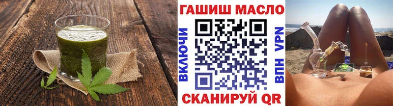 Печенье с ТГК марихуана Каменка
