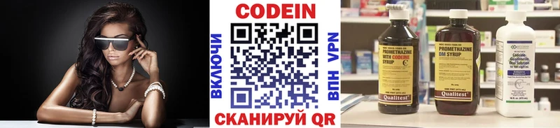 Купить где  Каменка  Codein Purple Drank 