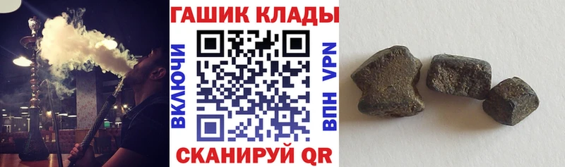 Купить  Каменка  ГАШ убойный 