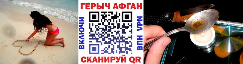 Купить  Каменка  Героин герыч 