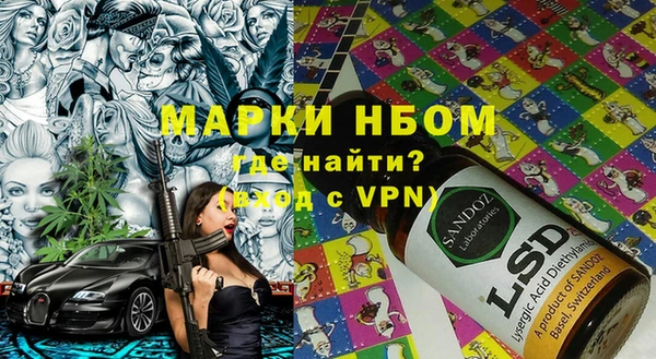 прущая мука Вязьма