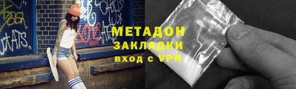 прущая мука Вязьма