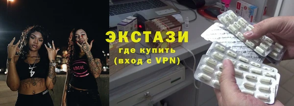 прущая мука Вязьма
