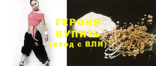 трава Вязники