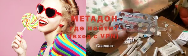 прущая мука Вязьма