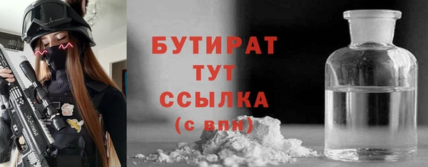 трава Вязники