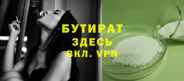 трава Вязники