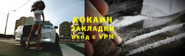 трава Вязники