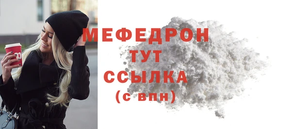 прущая мука Вязьма