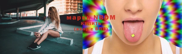 прущая мука Вязьма