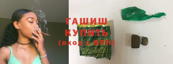трава Вязники