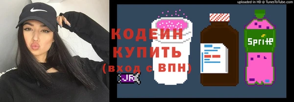 прущая мука Вязьма