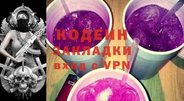 трава Вязники