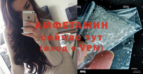 прущая мука Вязьма