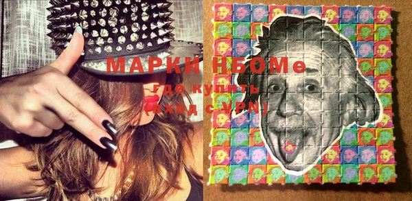 трава Вязники
