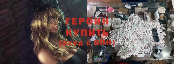 трава Вязники