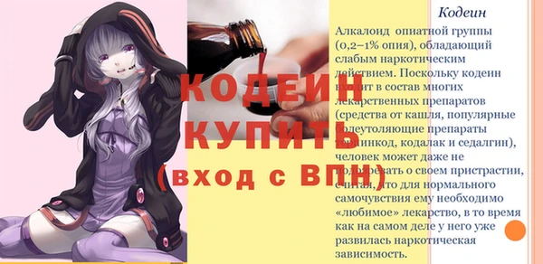 прущая мука Вязьма