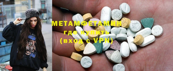 прущая мука Вязьма