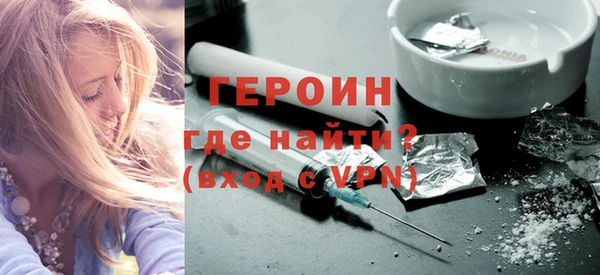 трава Вязники