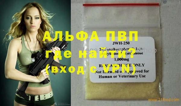трава Вязники