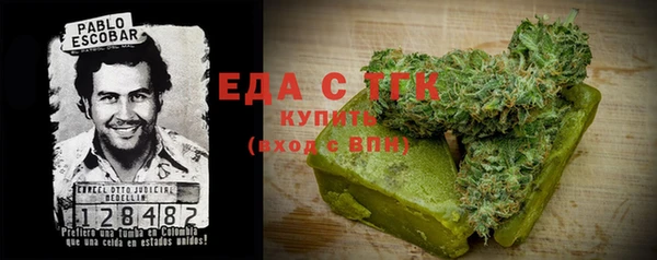 трава Вязники