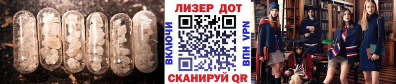 ЛСД экстази кислота  Купить  Каменка 