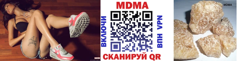 Купить  Каменка  MDMA кристаллы 