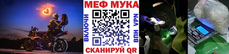 Меф 4 MMC  Каменка 