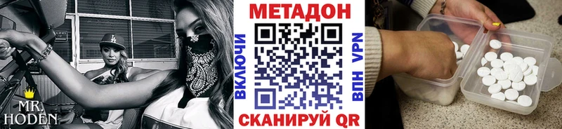 Метадон мёд  Купить где  Каменка 