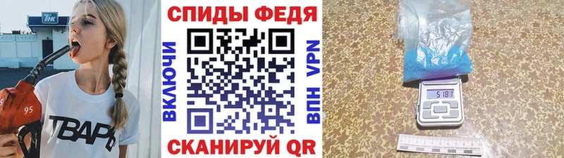 Купить закладки  Каменка  Первитин Декстрометамфетамин 99.9% 