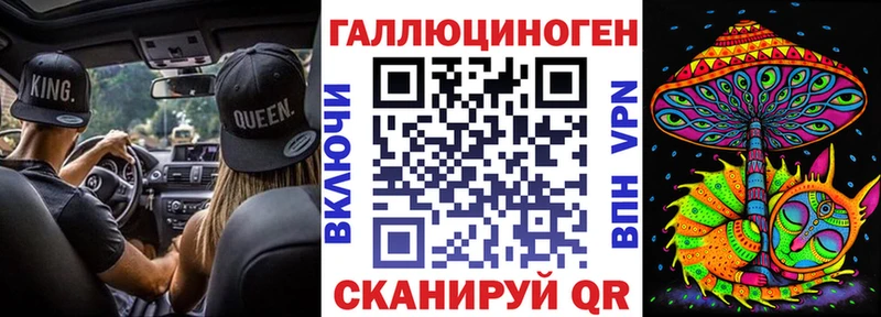 Купить Каменка Псилоцибиновые грибы прущие грибы